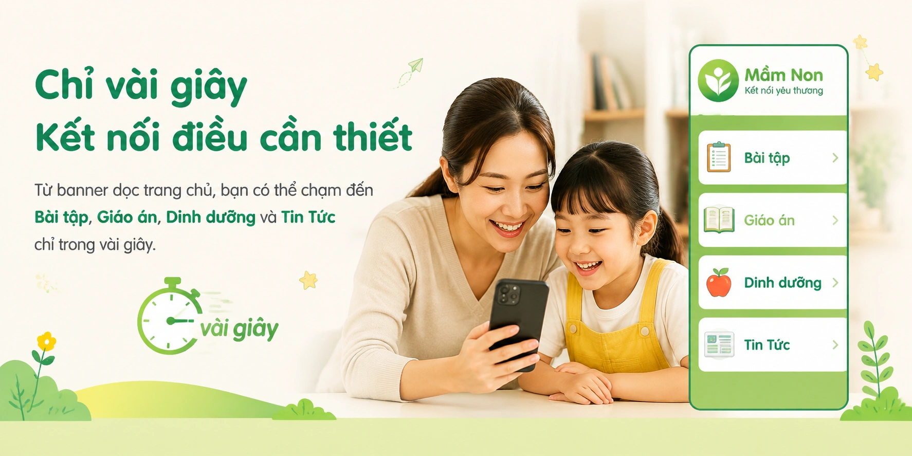 Bóng rổ và dữ liệu giải đấu